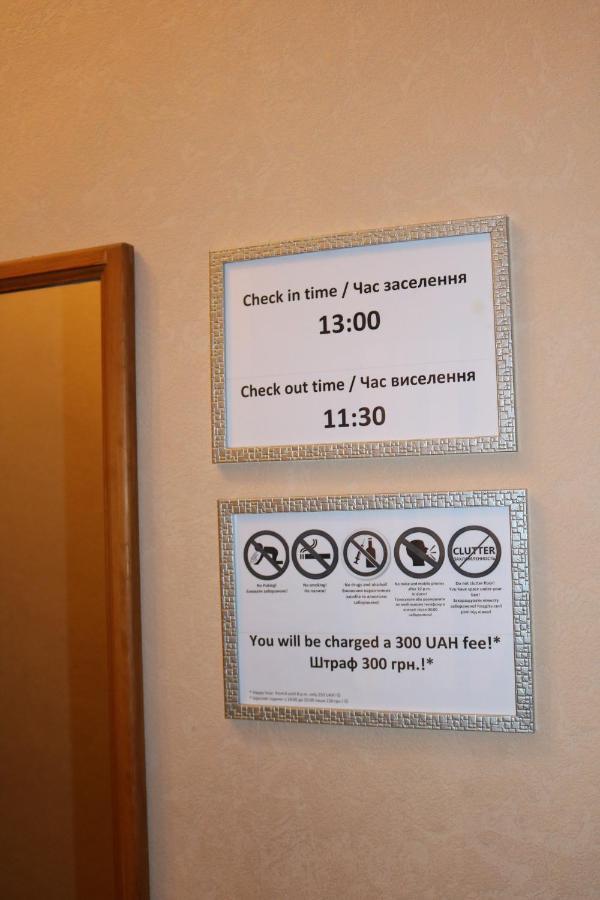 Хостел Easy Киев